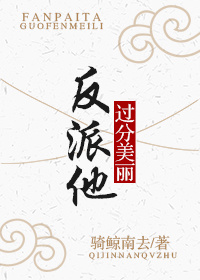 浪教师杨雪全集