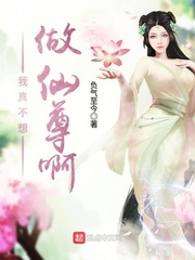 御女术之阴阳双修