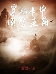 戴小楼