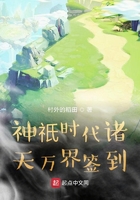 后母动漫在线播放