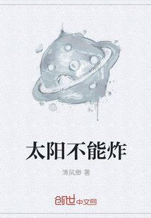 电视剧闯关东在线观看免费