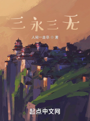 7788小说网免费阅读