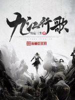 张三丰异界游无弹窗