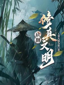 灌篮高手第二部58集