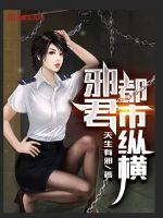 莫斯科保卫战在线观看完整版
