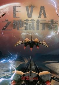 武庚纪免费观看