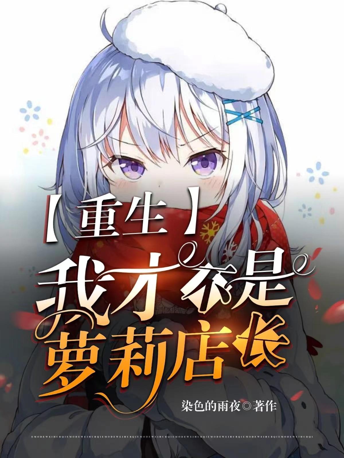 爱的二八定律电视剧免费观看
