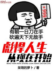 下一篇国模炮150P