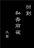 电影迷城