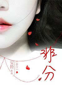 人肉棒