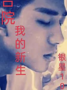 重生洪荒之东皇太一