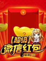 妈妈向前冲演员表