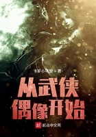 四大名捕重出江湖