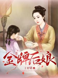 建筑网片