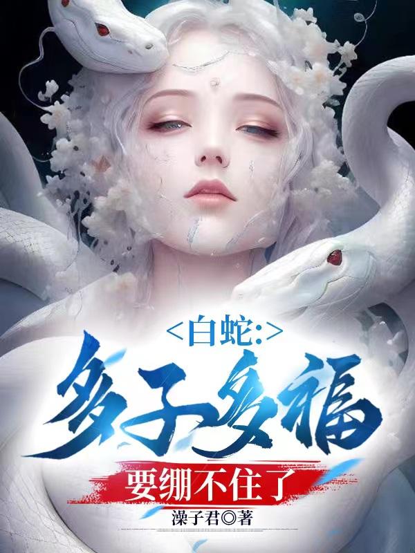 悬崖上的波妞(中文版)