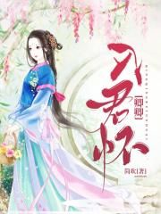 女装大佬永远穿上硅胶衣