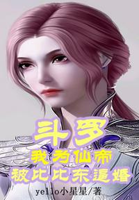 师傅不要了温涯犀儿