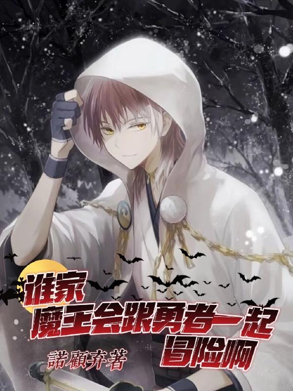 村长的后院txt全集下载