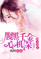 就要吻