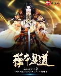 从向往开始综艺之路