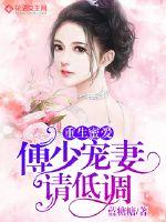 百炼成神txt