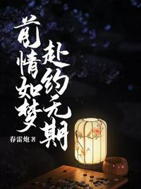 波多野结衣痴女