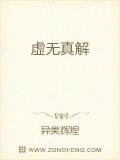 王一霏直播免费视频