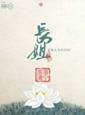 温柔的嫂子