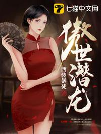 金庸群侠传x长安一梦