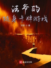 他把舌头伸进里面搅动的感觉