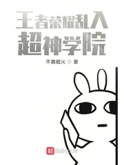 抢沙发