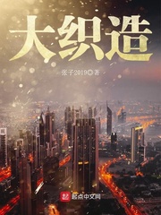 濑亚美莉空乘在线播放