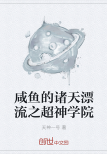 仙之侠道2玖章攻略