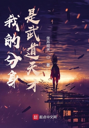 天天摸日日添狠狠添婷婷