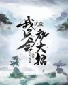 电影公社