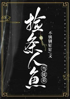sp调教