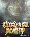 爸妈不在兄妹偷爱