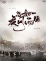 二次元动漫人物差差差视频