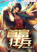 maoav90破解版