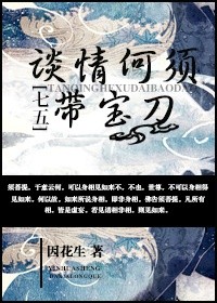 比翼鸟漫画