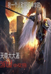 我的高冷