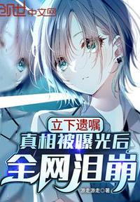 蔷薇地狱