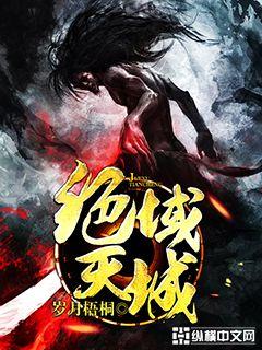 安他非命