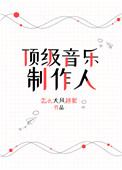 科抖窝最新观看地址