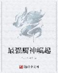 天下第一视频