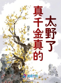 让渣男身败名裂的做法