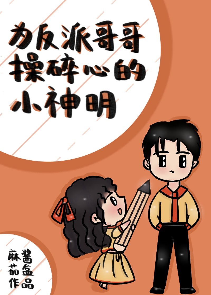 女朋友想让我上怎么办