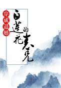 护士又湿又紧我要进去了