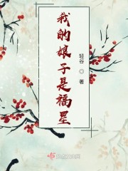 家内乱爱