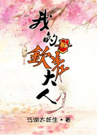 傲蕾人体